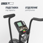 Велотренажер UNIX Fit техно-аэробайк / Techno AirBike 900