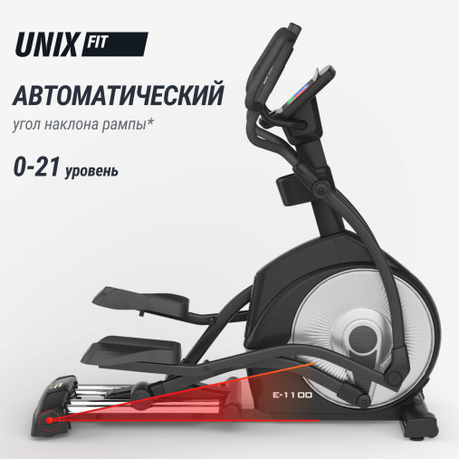 Эллиптический тренажер UNIX Fit E-1100 (10,1" TFT) PRO