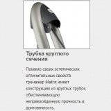 MATRIX Aura G3-S33 Независимая вертикальная тяга 