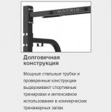 MATRIX VY-400 Супер-Присед