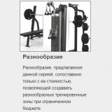 MATRIX VY-400 Супер-Присед