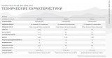 Matrix Lifestyle LED Эллиптический тренажер 