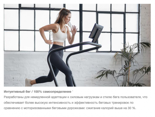 Механическая беговая дорожка NOHrD SPRINTBOK, материал каркаса: дуб​