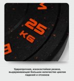 Диск бамперный 25 кг оранжевый BRONZE GYM BG-BMP-25