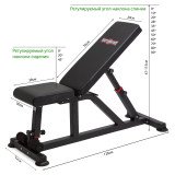 VictoryFit VF-T25 Силовая скамья и стойка для штанги 