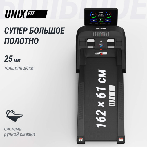 Беговая дорожка UNIX Fit T-1520 PRO (LED)