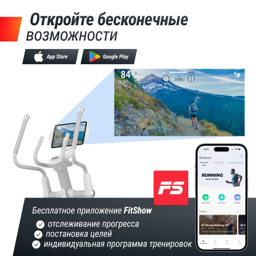 Эллиптический тренажер UNIX Fit MV-850 (автонаклон / Auto Incline) зеркальный Эллиптический тренажер UNIX Fit MV-850 (автонаклон / Auto Incline) зеркальный