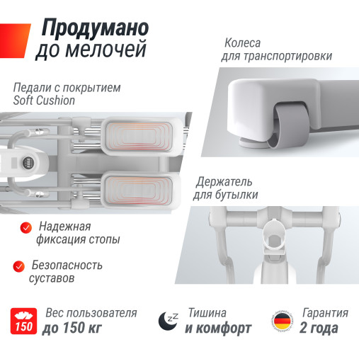 Эллиптический тренажер UNIX Fit MV-850 (автонаклон / Auto Incline) зеркальный Эллиптический тренажер UNIX Fit MV-850 (автонаклон / Auto Incline) зеркальный
